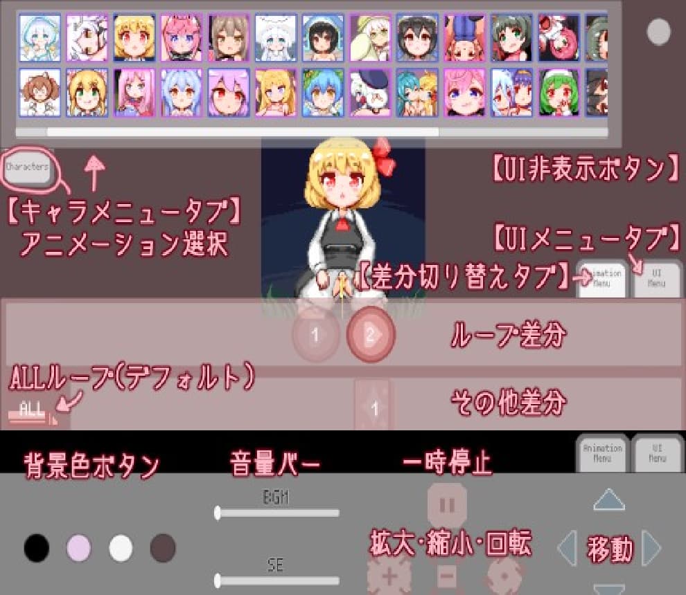 曰式SLG/动态/双端丨米尔科咪秀恩3 みるこみくしょん3  Ver.24.04.02 PC+安卓 布线语言 【20251005】 游戏截图 5